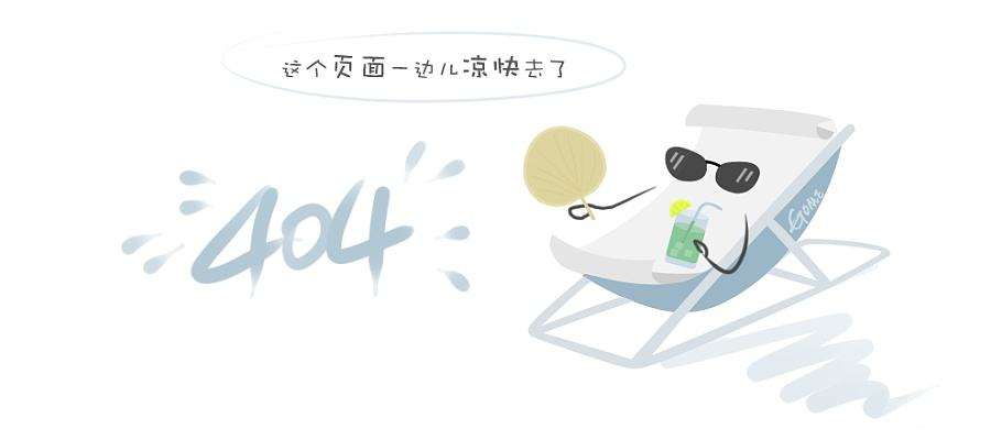 特种用途材料